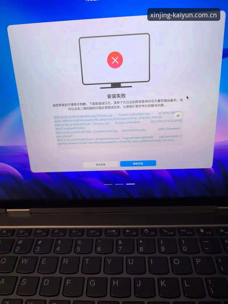 复品CN下载失败？这份排雷清单里藏着你想不到的解决方案
