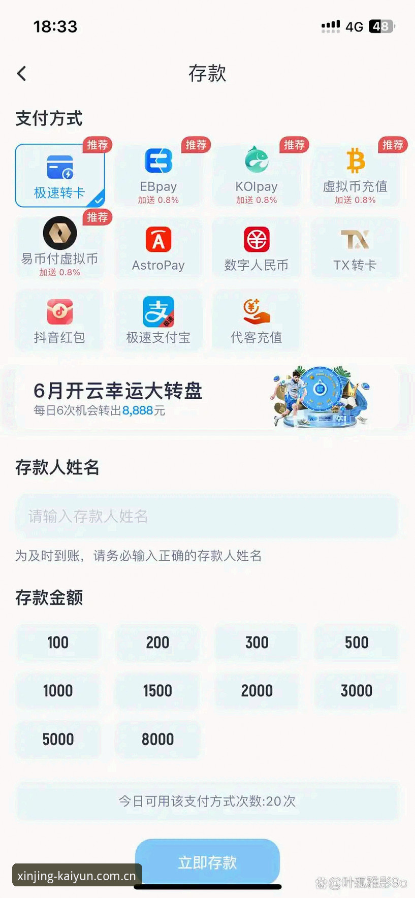 开云体育平台6月数据实测：复品CN下载功能到底能打几分？