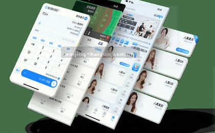 智能赛事情报图 实时数据精准分析